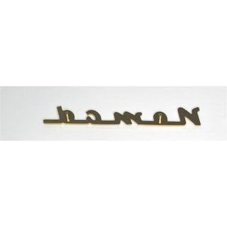 Gold 'Nomad' logo on a white background. 1955-1957 Chevy Nomad Chevrolet Nomad Script, Gold Plated.