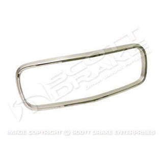 1971-1972 Ford Mustang GRILLE MOLDING, STANDARD CORRAL DESIGN - Classic 2 Current Fabrication