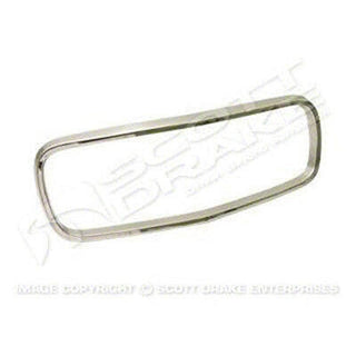 1971-1972 Ford Mustang GRILLE MOLDING, STANDARD CORRAL DESIGN.